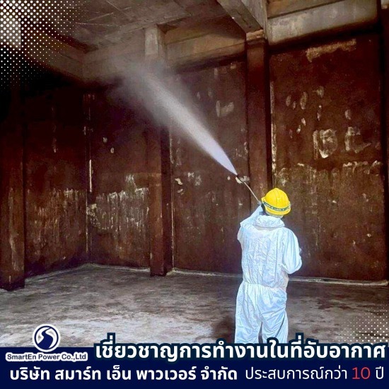 รับจ้างล้างถังเก็บน้ำใต้ดิน