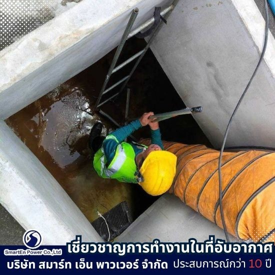 ล้างถังพักน้ำ